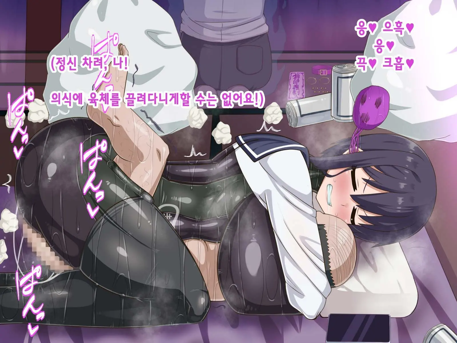 Kininatte Ita Onnanoko Ga, Itsu No Manika Kimobuta Otoko No Ochipo Ana Ni Tsukuri Kaerarete Ita… ~Kiseigata Youma Ni Nou O Su Ni Sareta Onna Toumashi Hen~